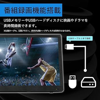 DVDプレーヤー搭載 14インチ フルセグ ポータブルテレビ車載バッグ付き DVDプレーヤー搭載 14インチ フルセグ ポータブルテレビ車載